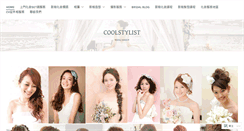 Desktop Screenshot of coolstylist.com